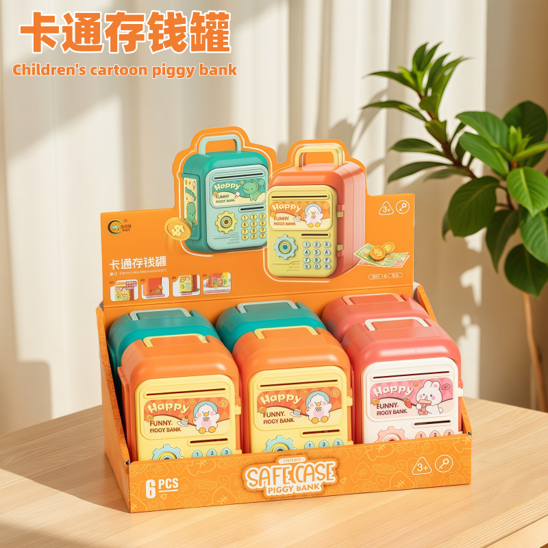 儿童卡通儿童迷你存钱罐小金库存钱储物罐玩具超市批发幼儿园礼品