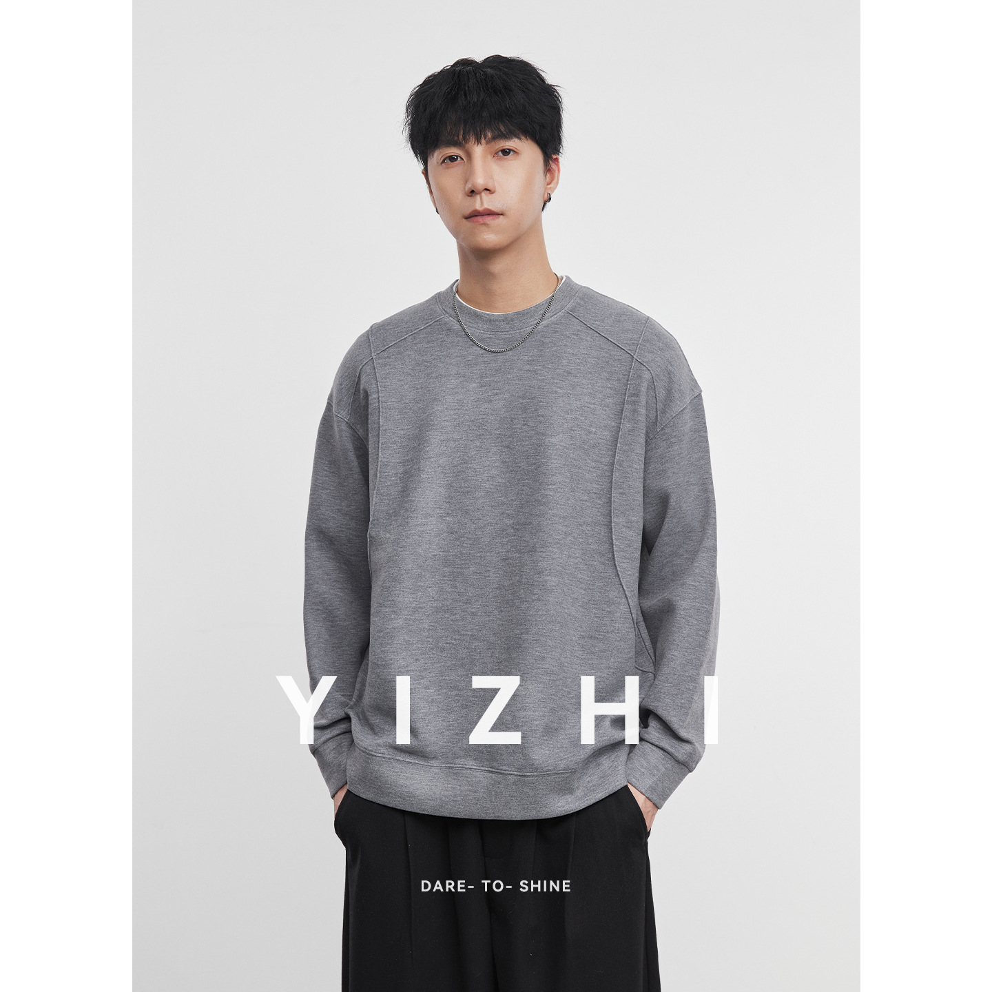 亦止『质感』纯色圆领套头卫衣男秋冬季2025新款宽松上衣打底衫潮