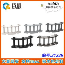 ��50g��MOC 21229 ƴ���ľɢ����ľ������� 4x4x2դ����Χ����