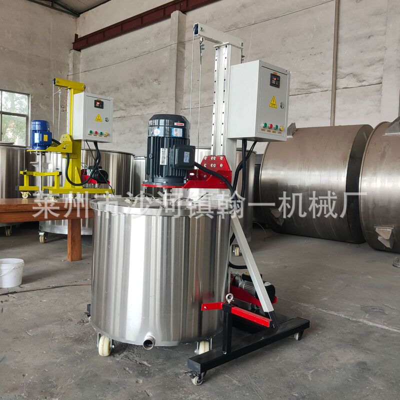 Cost-Effective Small Disperser High-Speed Disperser Color Paste Mixer Floor Paint Mixing Frequency Conversion Disperser