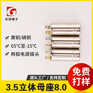 3.5���wĸ��8.0ĸ�^�p�����O����3.5*8.0���w���l���^�S��ֱ��