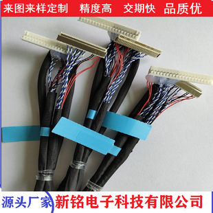 Fi-Re51S Ultra-Fine Coaxial 8Kedp Screen Cable Processing and Customization Lvds Single 8 Single 6 Dual 8 Dual 6 Signal Cable High Speed