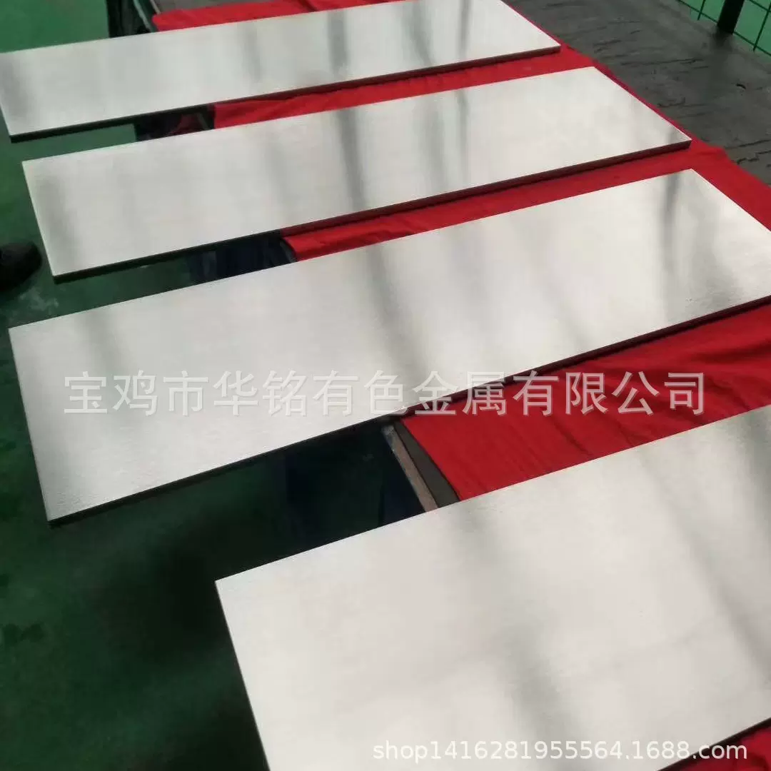 宝鸡702锆板锆片锆带锆圆锆铪合金锆靶 锆磨光板
