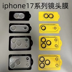 适用于苹果17透明镜头膜3D一体弧边丝印黑iphone17Air后摄镜头贴