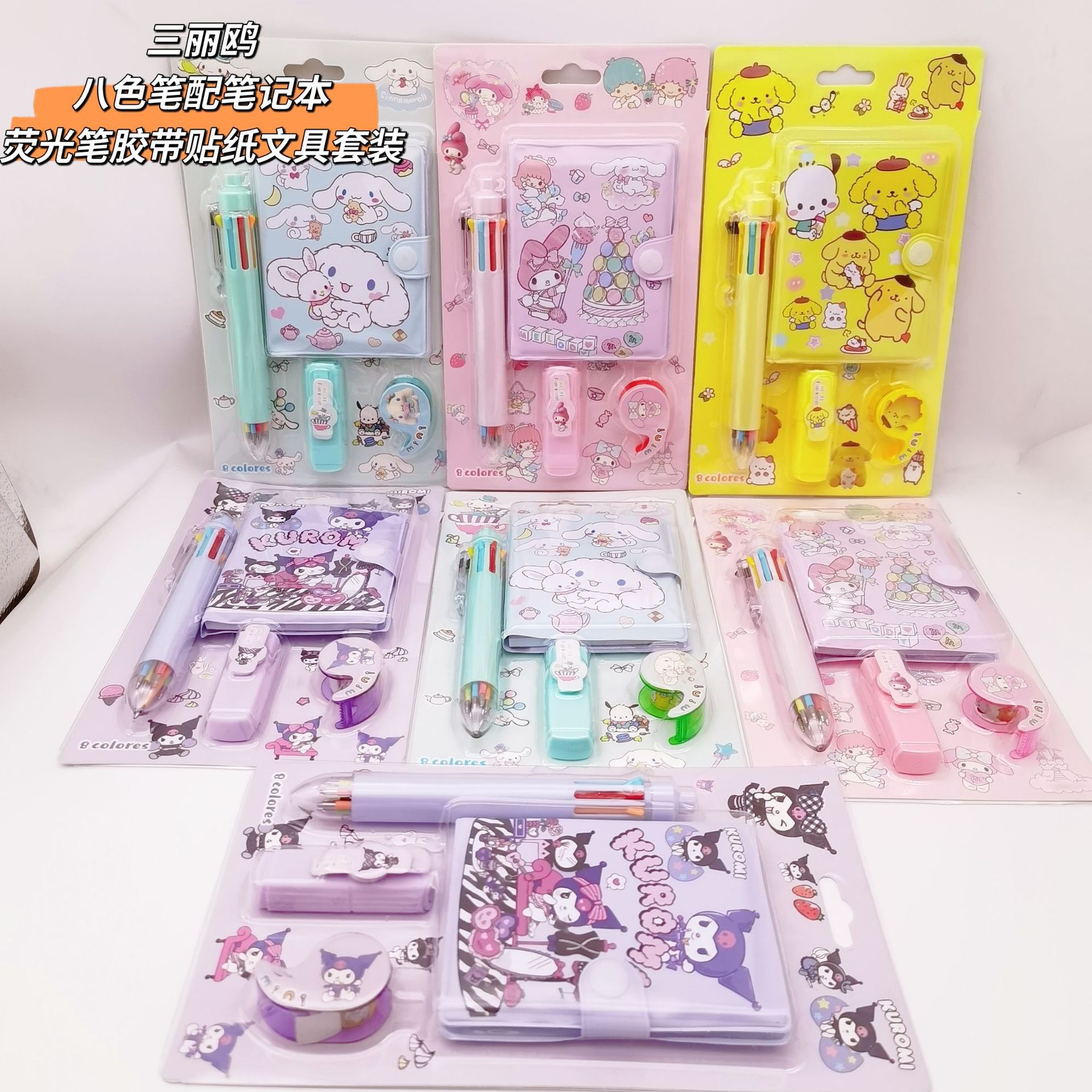 MTXX_20221104214858_mh16675733