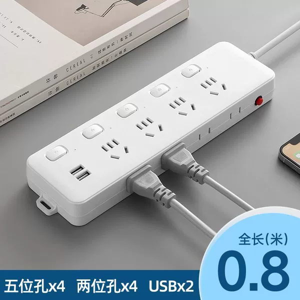 5 sub-control switches + side plug-USB-full length 0.8 meters-load protection