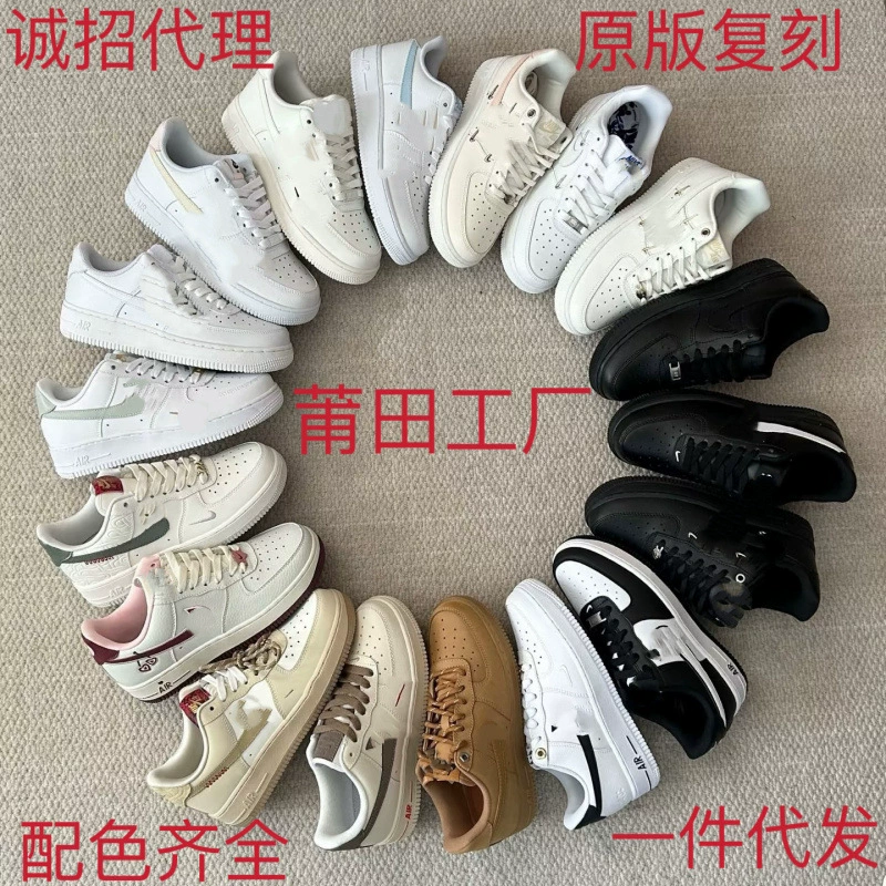Nike Air Force 1 Putian Shoes Pure Original Shoes Casual Sneakers Classic Wheat Air Cushion Men and Women Couple Sports Shoes