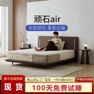 Simmons Mattress Air Soft Cushion Home Soft Spring 1.8m Thickened Hotel Memory Foam Latex