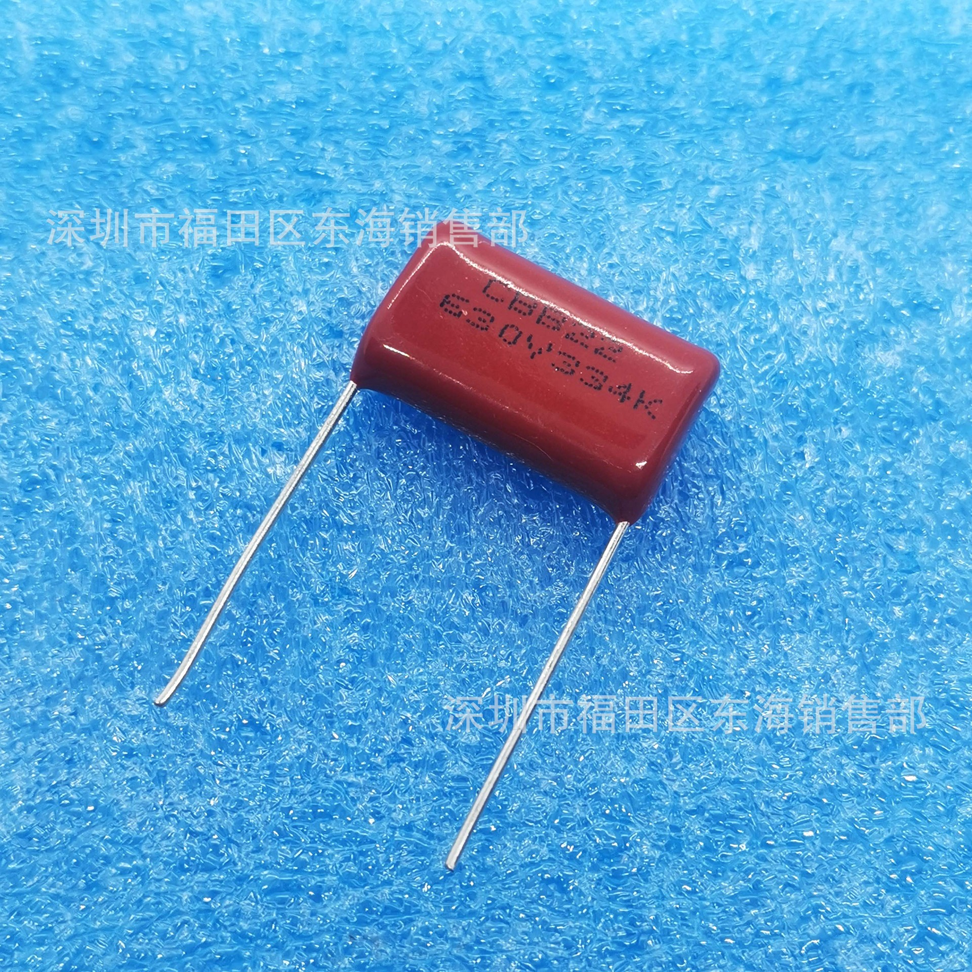 CBB22薄膜电容 630V334K 脚距P20mm 0.33μF 330nF 聚丙烯膜电容