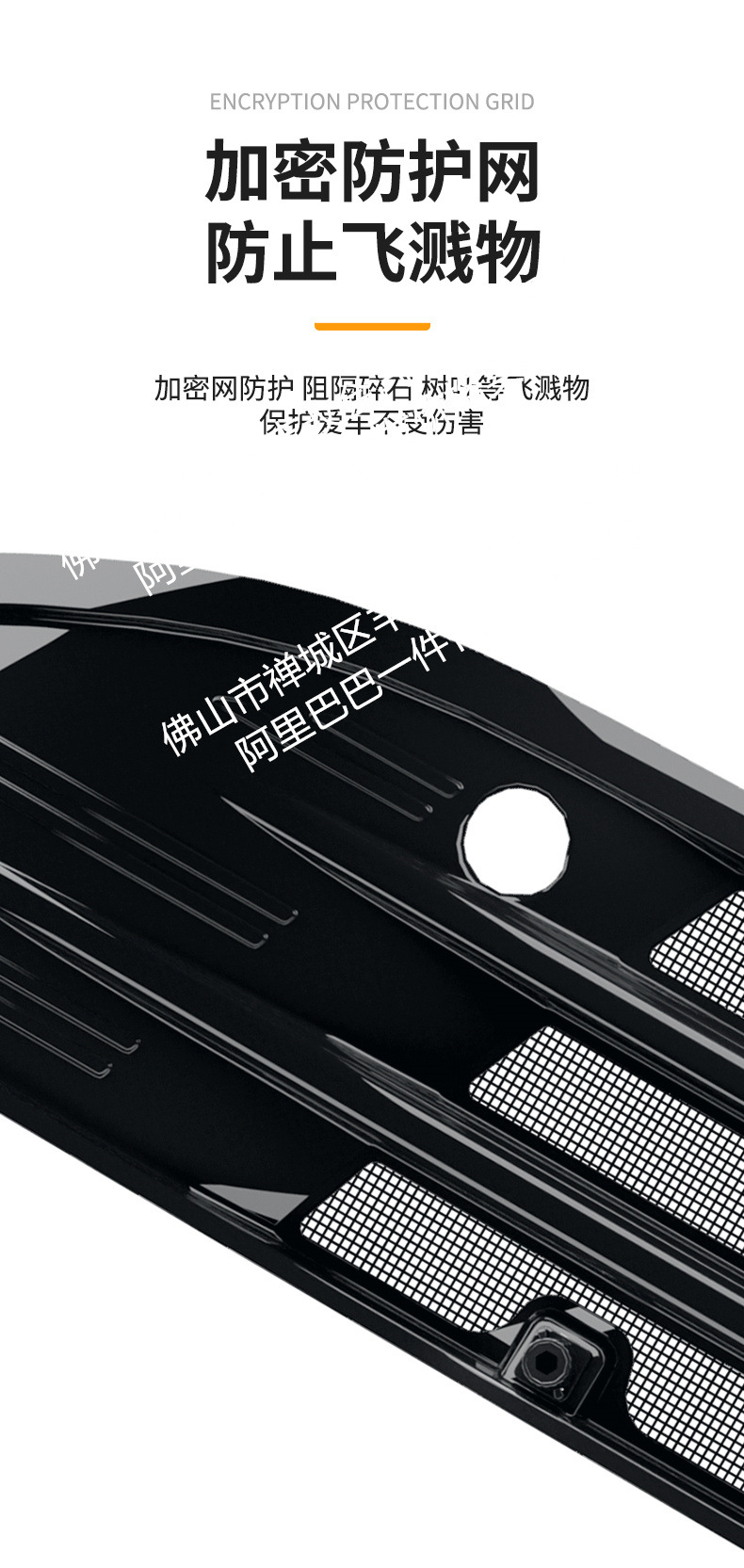 Suitable for Leapmotor C11 Integrated Welded Car Insect-Proof Net Front Grille Special Modification Decorative Strip Accessories