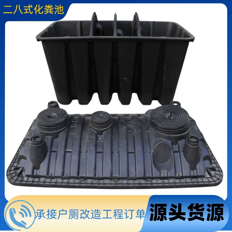 Оптовая продажа от производителя: квадратный пластиковый септик для очистки сточных вод, готовый продукт из ПЭ, утолщенный, подземный контейнер для фекальных отходов, встраиваемый тип.