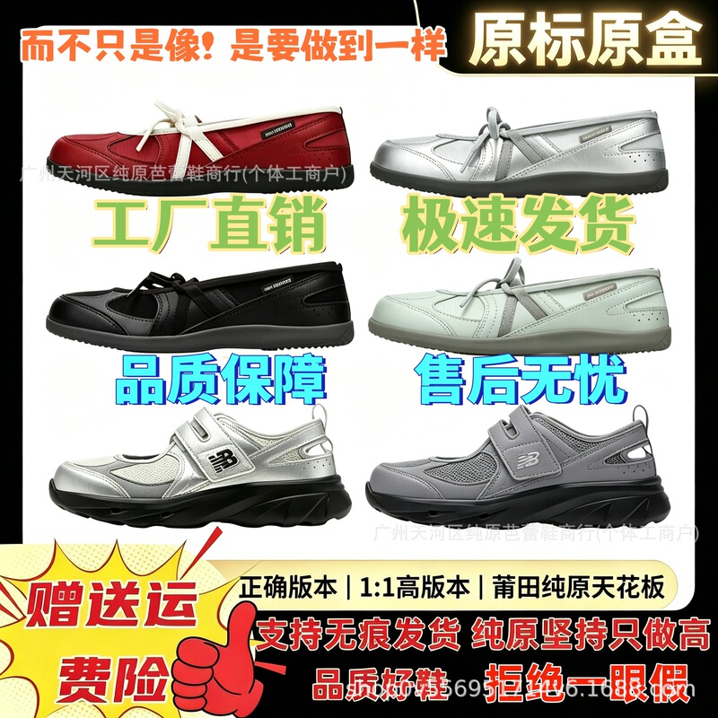 Pure Original NB Breeze Mary Jane Breathable Non-Suffocating Ballet Dance Retro Slip-On Women's Princess Shoes Pure Original NB Breeze Mary Jane Breathable Non-Suffocating Ballet Dance Retro Slip-On Women's Princess Shoes