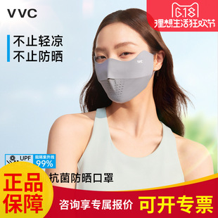 VVC��������ļ�2026�¿�Ů�_܇���LȫĘ��ɫ���w�@���o�۽�͸��