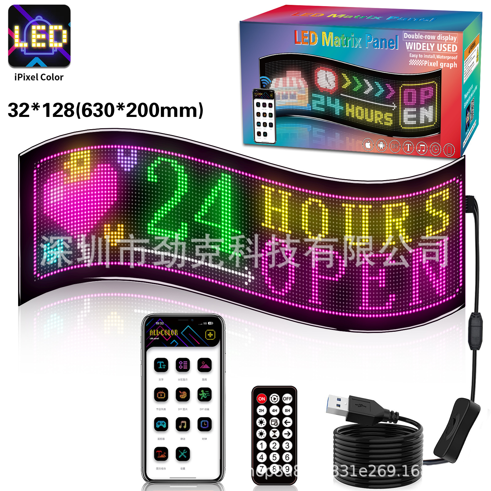 32*128(200*630mm) USB 모델/이중 행 디스플레이