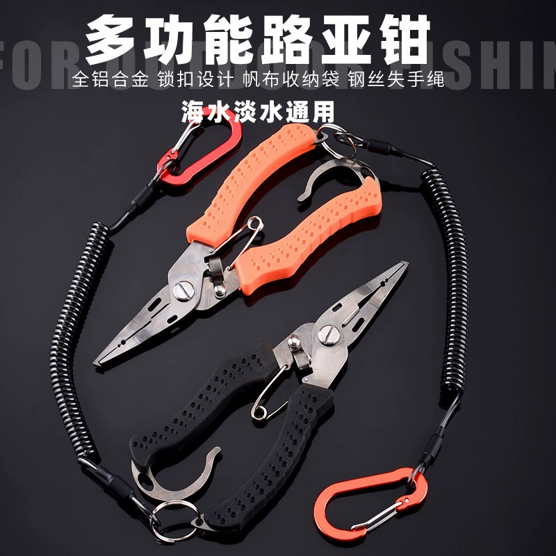 Многофункциональные рыболовные плоскогубцы из нержавеющей стали для активного отдыха, с изогнутыми кончиками, для лески PE, рыболовные инструменты, плоскогубцы для приманок