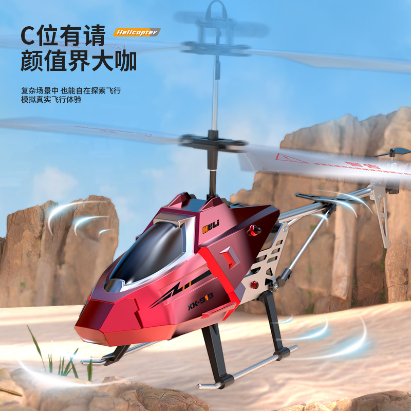 Cross-border new 3.5-way remote control aircraft air pressure fixed high alloy helicopter charging long endurance UAV toy