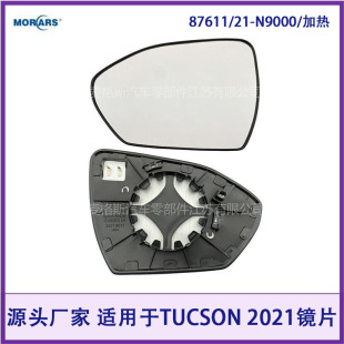 87611/21-N9000 for TUCSON 2021 mirror lens/heating
