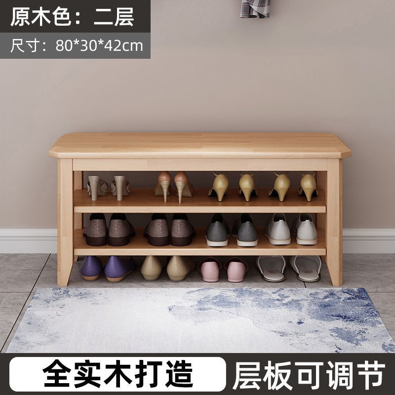 Taburete de cambio de zapatos multicapa de madera sólida, taburete de asiento de gabinete de zapatos de puerta doméstica integrado en el hogar, taburete de cambio de zapatos de asiento estrecho