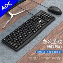 AOC�о��I�P������bKM151�Α��k������USB̨ʽ�Pӛ����X�I����
