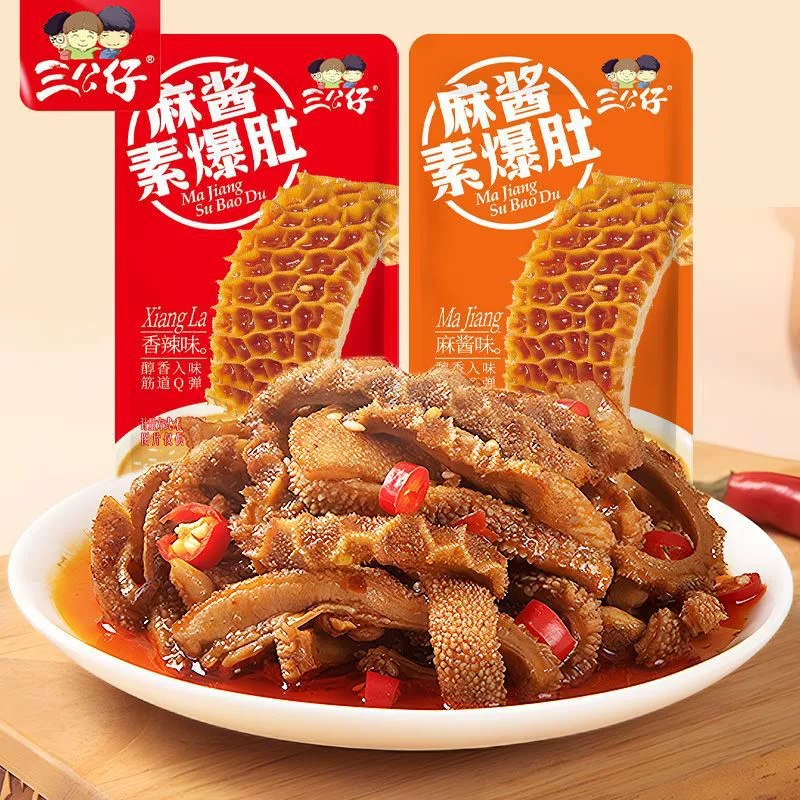 Конопляный соус хрустящий живот, пряный вегетарианский живот