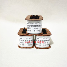 MFJ1-3 4.5 5.5 7KG�y��늴��F380V/220Vȫ�~��Ȧ �F؛
