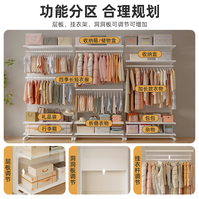Hole Hole Wardrobe piso abierto guardarropa almacenamiento dormitorio de chicas estante de metal simple estante de almacenamiento image 4