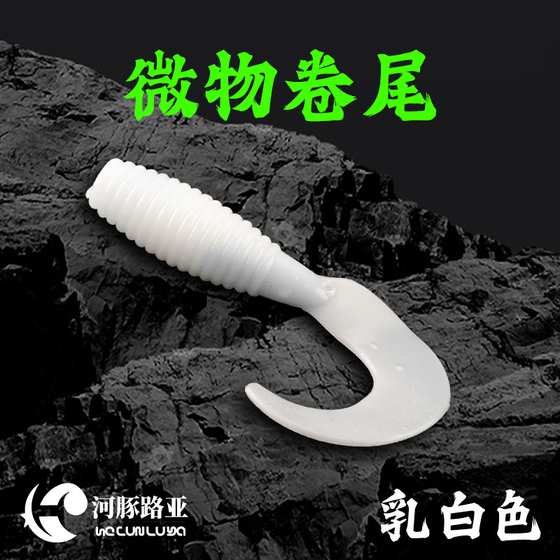 Root fishing Loya t tail cebo blando mini bobtail negro agujero blando insecto roscado de raíz micro pescado 3.5 falso cebo