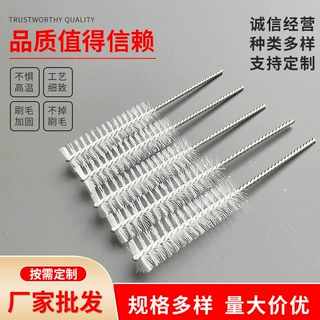 不锈钢管头刷儿童奶瓶试吸管刷水壶刷子尼龙清洁去污刷不锈钢丝