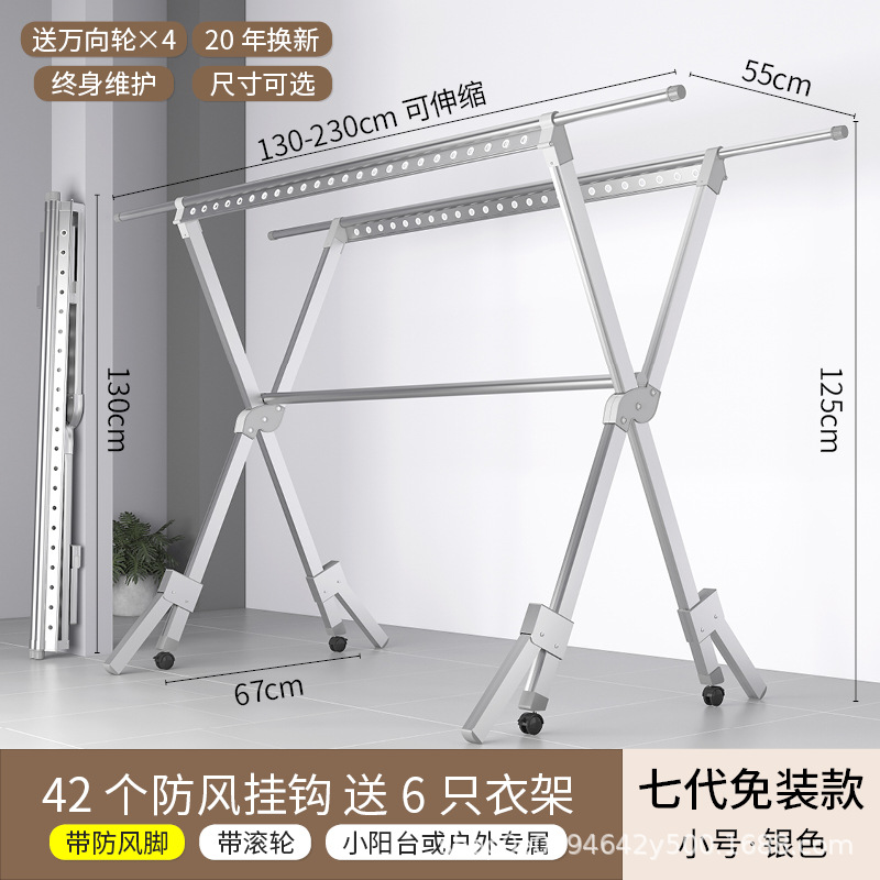 Outdoor Balcony Foldableing Clothes Drying Rack Indoor Baby Clothes Drying Rack Household Floor-Standing Foldableing Clothes Drying Rack Drop Shipping