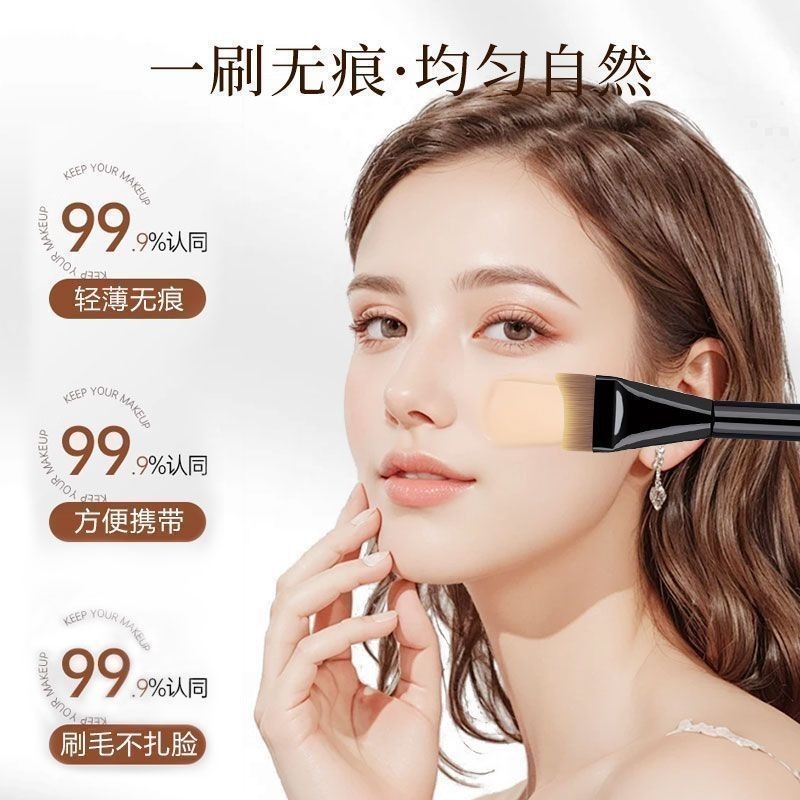 【月牙粉底刷】弧形扁头底妆刷不吃粉无痕粉底液刷子化妆刷超薄|undefined