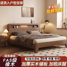 橡木实木床简约现代家用卧室1.5m双人床1.8m出租房1.2m加厚单人床