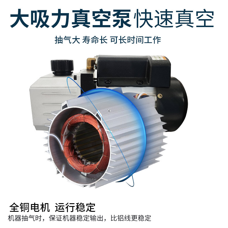 Вакуумный упаковщик Ruili DZ-260 настольный