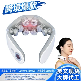 护颈仪/颈椎按摩器;头部按摩机;筋膜枪