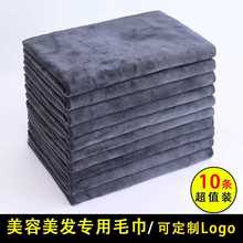理发店美容院专用包头干发毛巾发廊美发店不掉毛柔软吸水毛巾批发