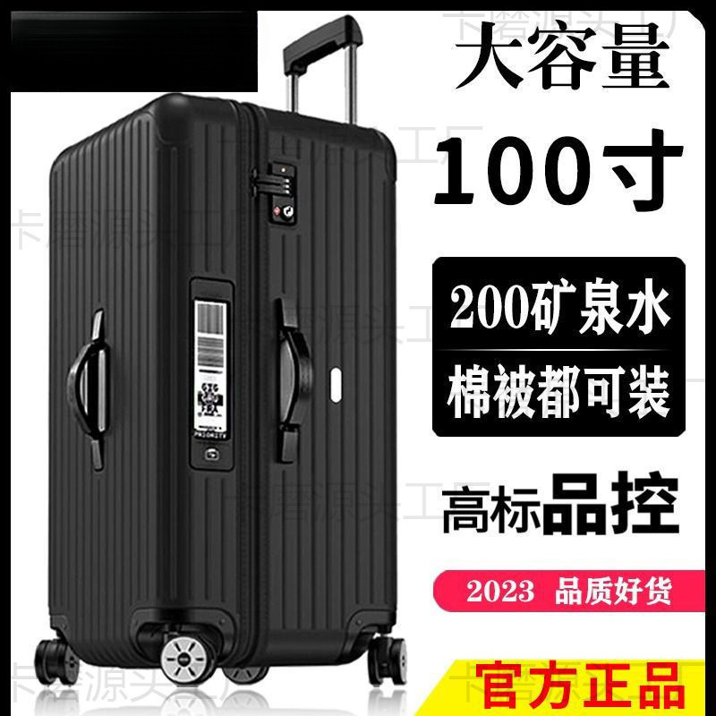 Luggage Suitcase for Men and Women, Large Capacity, Extra Large Trolley Case, Universal Wheels, Strong and Durable, Thickened Travel Password Box
