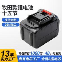 21V늄ӹ�������15���늳�  늄Ӱ���ϴ܇����䏄���늳ؽM