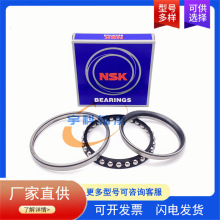 NSK��܇�������S�� BA79Z-2 �ǽ��|���S�� BA79Z-2UR ׃�����S��