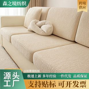 防蓝光近视镜片