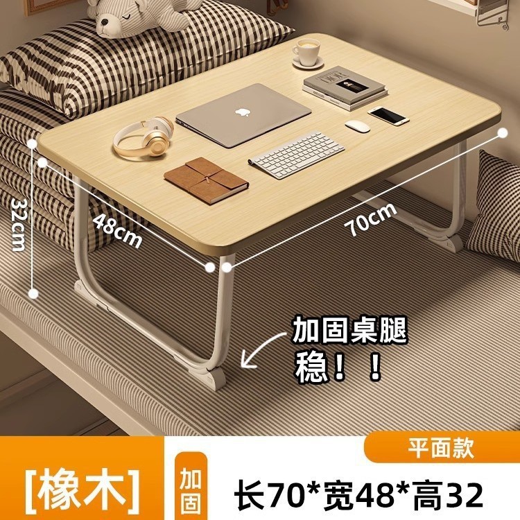 床上小桌子飘窗折叠桌学生床头宿舍书桌笔记本电脑支架办公桌懒人|undefined