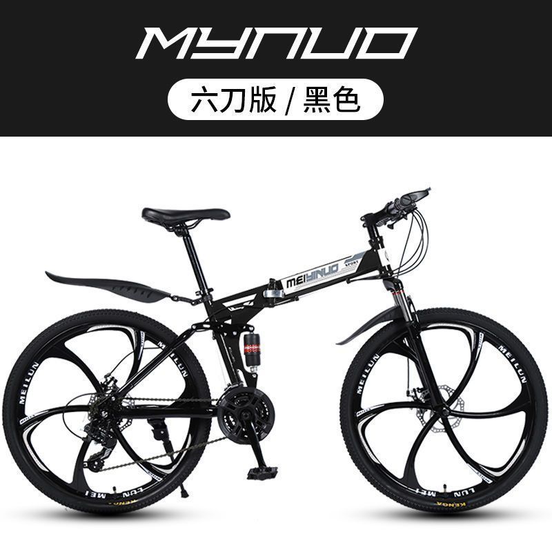 Bicicletas plegables de montaña disponibles en stock para adultos y mujeres carreras de carretera bicicletas de doble amortiguación de coches de estudiantes