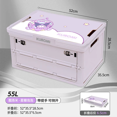 Portable Organker | Car storage bag/box - ku407d-coolomi-star-candy-bubble-55-liters-2nd-generation-upgraded-model-with-handle-side-opening-and-foldable