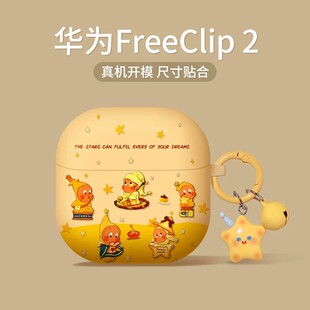 �m�����ǹ����A��FreeClip2���C��FreeBuds7/6iĥɰpro4ܛ3���o��