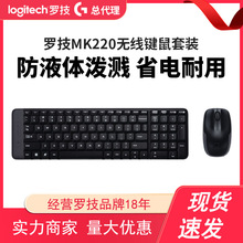 ��Ʒ�_��MK220�o���I�P������b ���ùPӛ��̨ʽ��X�k���I���׼�