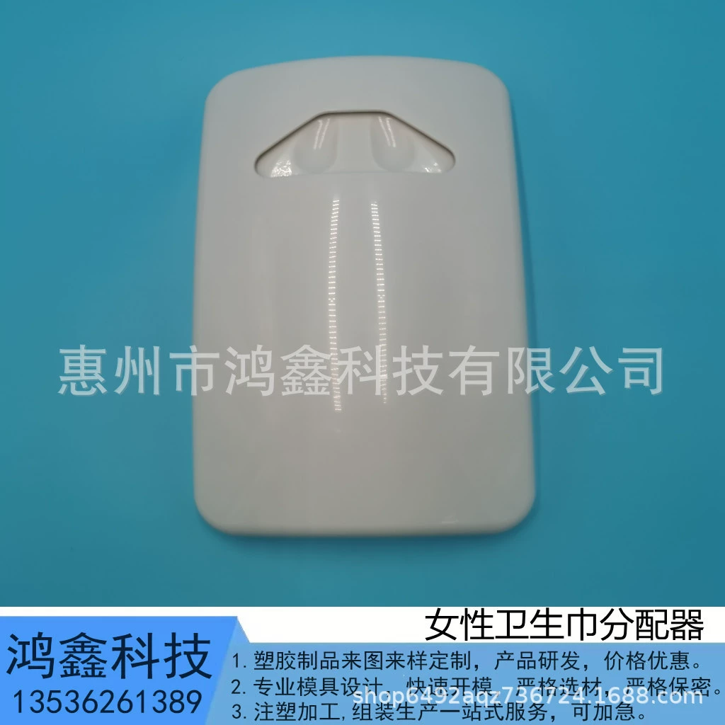 Диспенсер для гигиенических салфеток, небольшой пакетик, держатель для одноразовых пакетов для женской гигиены