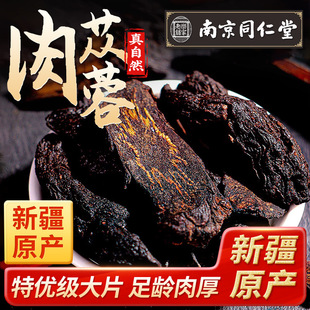 �Ͼ�ͬ������ɐ����ș���i���޽�ݾ��Ҝ���ɐ���S��������ʯ����