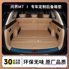 �m���22-24���M7�����|ȫ����m7��/������܇β��|���b��Ʒ