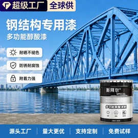 金属漆;防腐涂料;氟碳漆