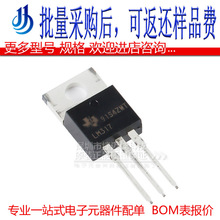 LM317KCS&nbsp;TO-220-3 ���{�����Է�����оƬ ԭ�b��Ʒ ֱ��