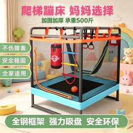蹦蹦床家用儿童室内方形小孩宝宝跳跳床带护网弹跳床家庭健身减肥