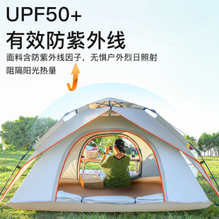 Tent Outdoor Portable Folding Portable Automatic Quick Opening Rainproof Sun Protection Thickened Outdoor Camping Picnic